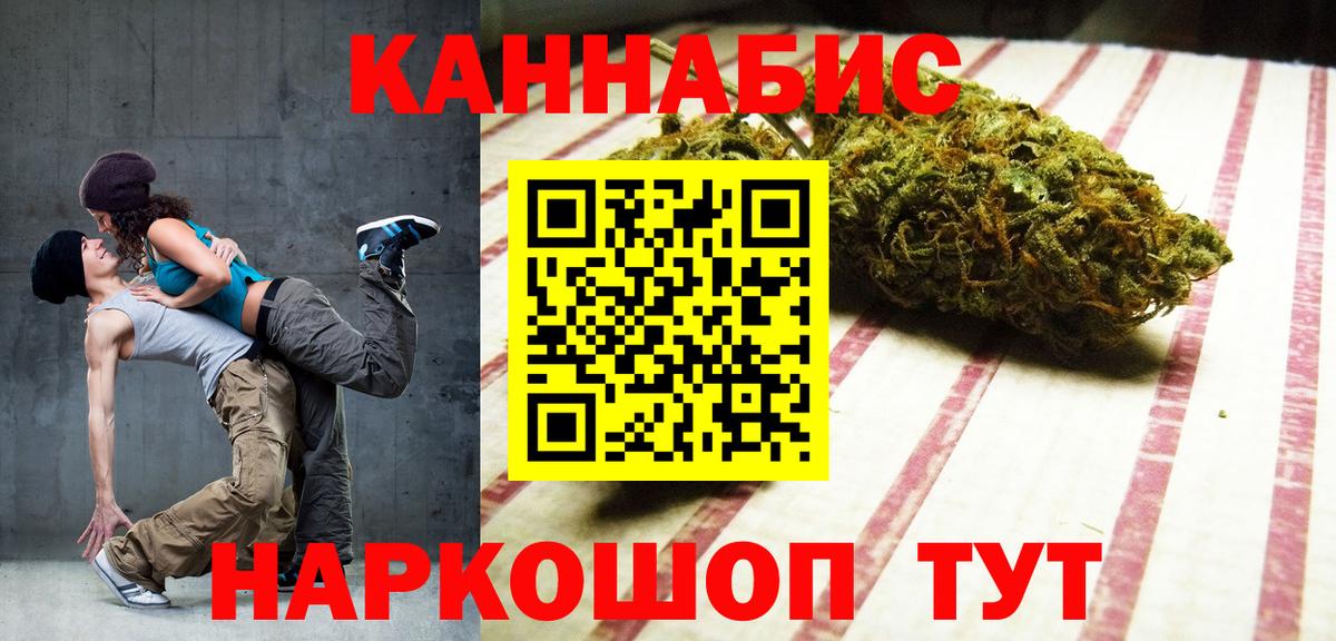 Конопля планчик Татарск