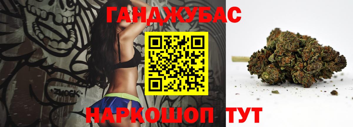 Татарск  Марихуана AK-47  Каннабис Ganja  МАРИХУАНА семена  Вход с VPN 